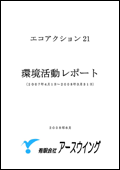 |[gi20N6j